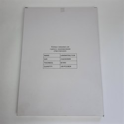 Плёнка глянцевая А4 (216*303),  60мкм, 100л. для горячего ламинирования 1721 - фото 4783