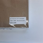 Фотобумага А4 глянцевая 160г/м 100л. Эконом-класс 1775